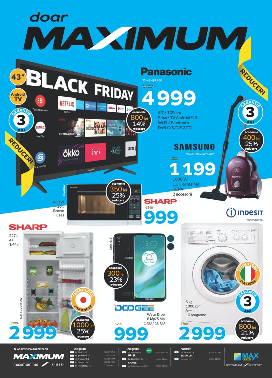 Maximum: Умножаем Black Friday на два