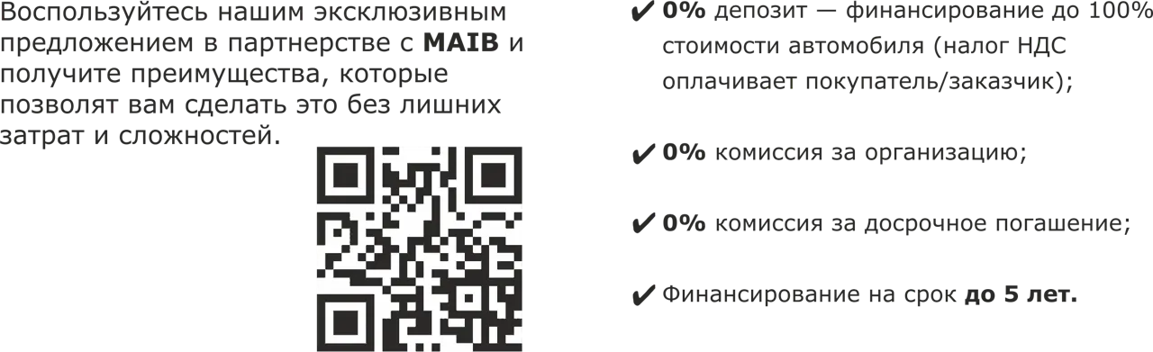 GBS: Специальные условия на автомобили для юридических лиц