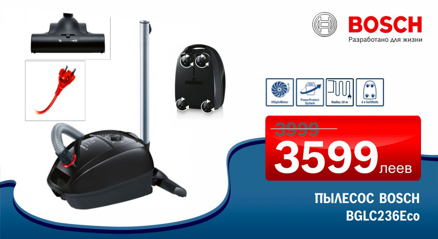 Bosch: Технологии и эргономичность пылесосов Bosch ®