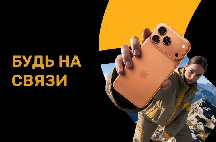 Darwin evoluează digital: Технология, которая идёт в ногу с тобой