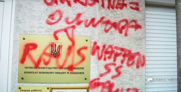 В Польше вандал разрисовал консульство Украины