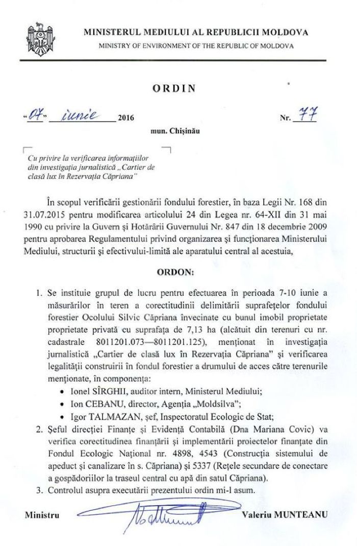 Новые детали о строительстве вилл недалеко от Каприян