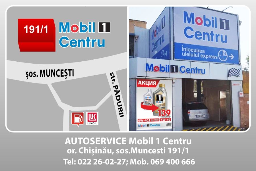 Mobil 1 Centru: Моторное масло Mobil 1 0W-40 по цене 5W-40 – 139 лей за литр ®