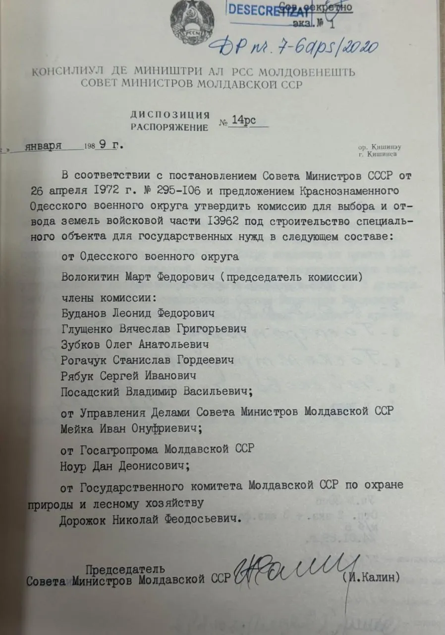 Noi dosare cu mențiunea „Strict secret” au intrat în Arhivele Naționale