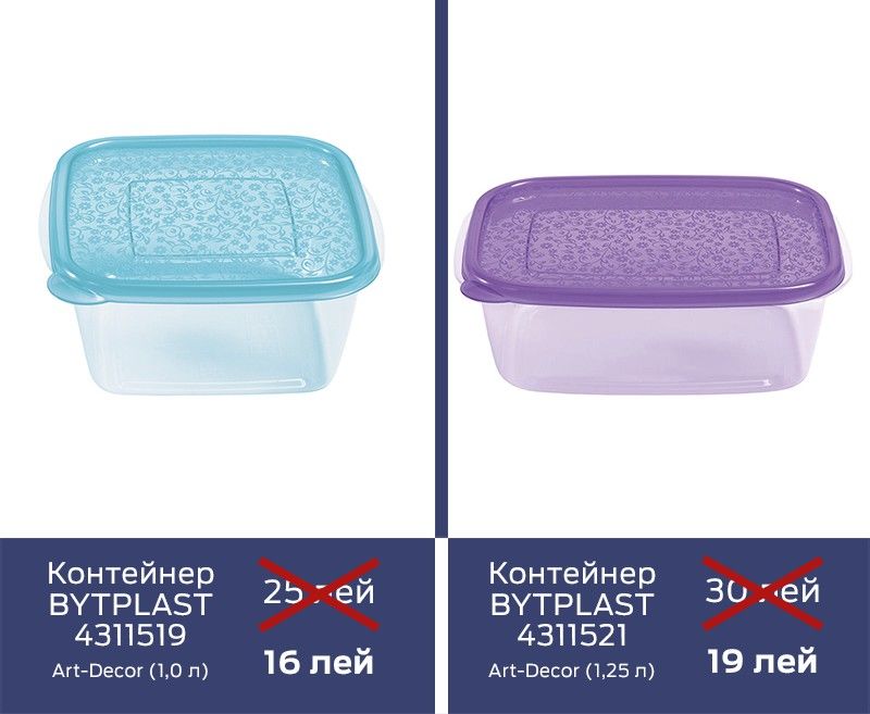 Gipfel: Здравствуй, школа ®