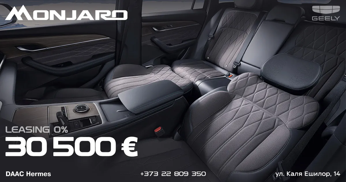 Лизинг 0% и спеццена 30 500 €: GEELY улучшила условия приобретения GEELY Monjaro