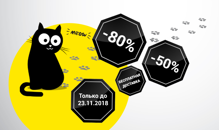 Top Shop: Сенсационные скидки на Black Friday от -23% до -80% ®