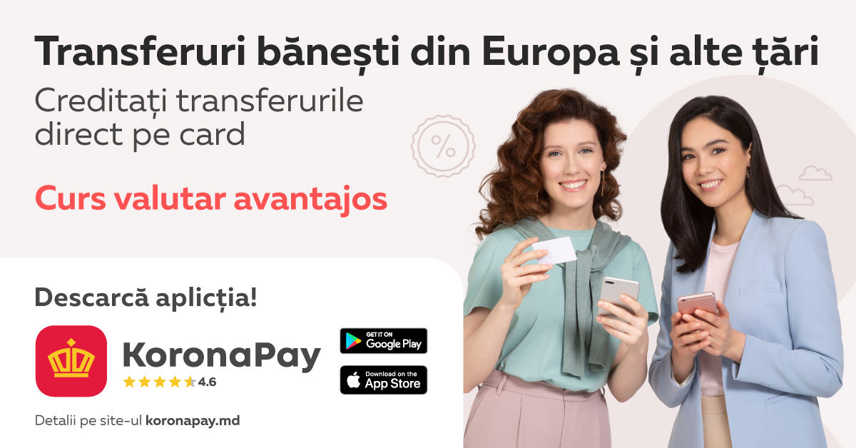 KoronaPay: Денежные переводы Европа – Молдова, что может быть лучше