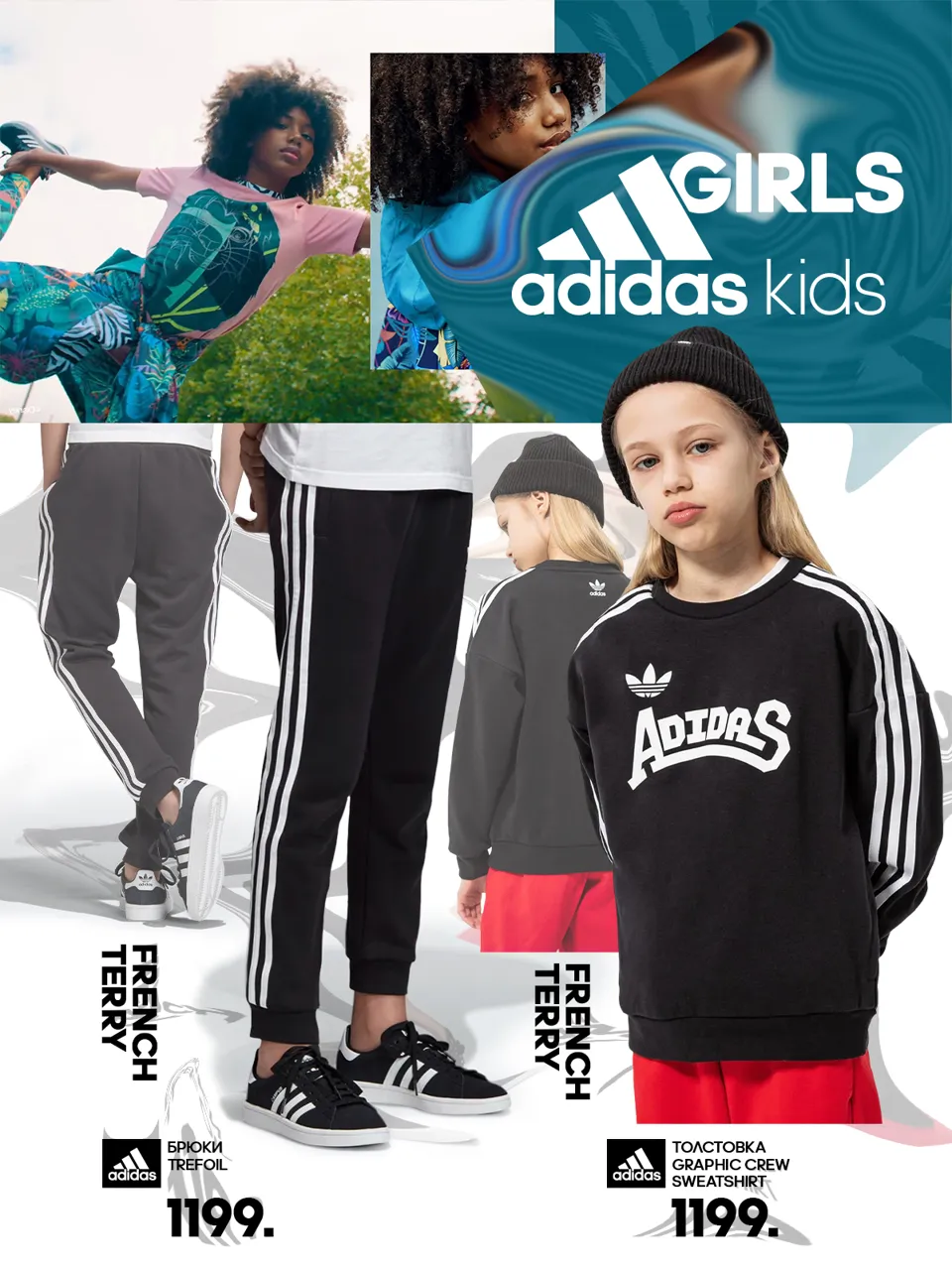 Adidas Stan Smith, Superstar - новинки, о которых невозможно молчать