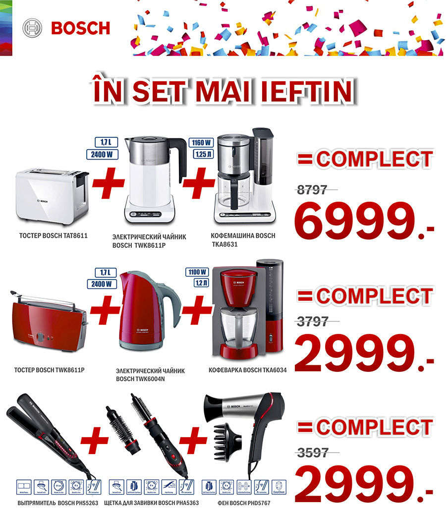 Bosch Siemens: Большие скидки на комплекты! ®