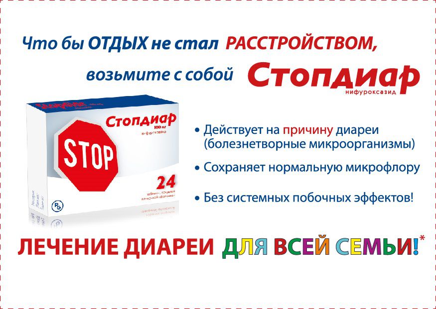 Cамая неожиданная причина, которая может испортить отпуск: советы путешественникам ®
