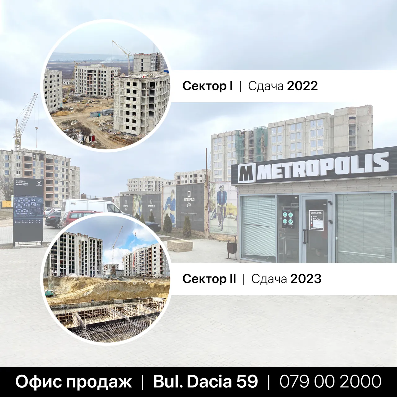 Metropolis City: Покупаем квартиры из-за границы легко