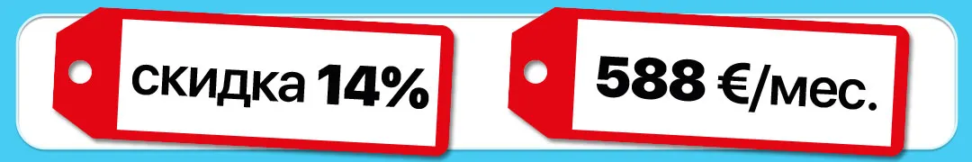 Metropolis: День города - 14 октября — ваш шанс сэкономить 14% на жилье!