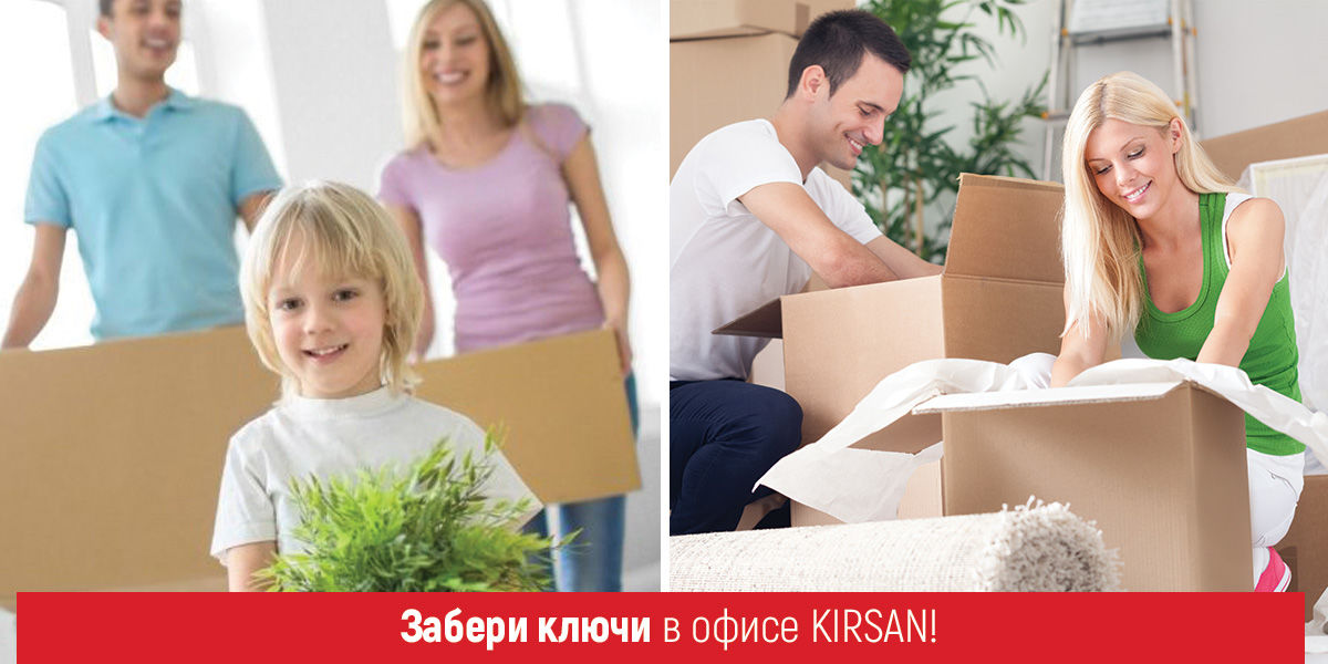Kirsan: Купи квартиру на 20% дешевле и заселись в 2018 году ®