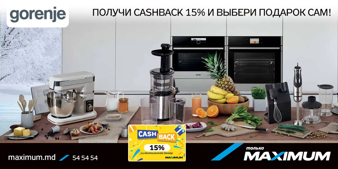 Maximum: Продлеваем праздники на максимум