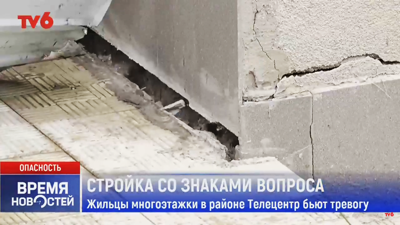 Жилой комплекс в столичном секторе Телецентр рискует обрушиться из-за вырытого рядом котлована