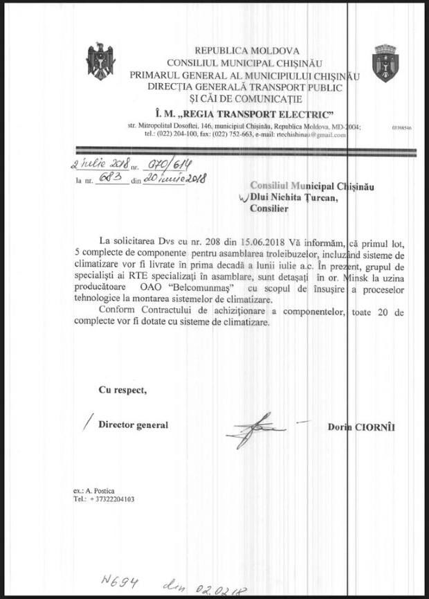 Первые пять троллейбусов с кондиционерами будут собраны в Кишиневе в июле