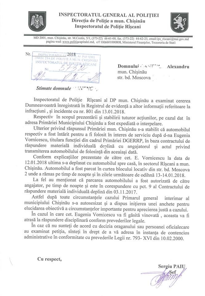Разрешилось дело со служебной машиной, используемой чиновницей столичной примэрии