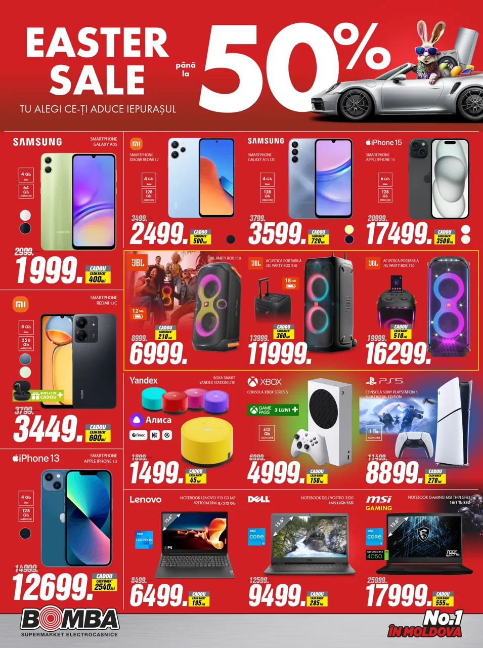 Bomba: Пасхальные скидки до -50%