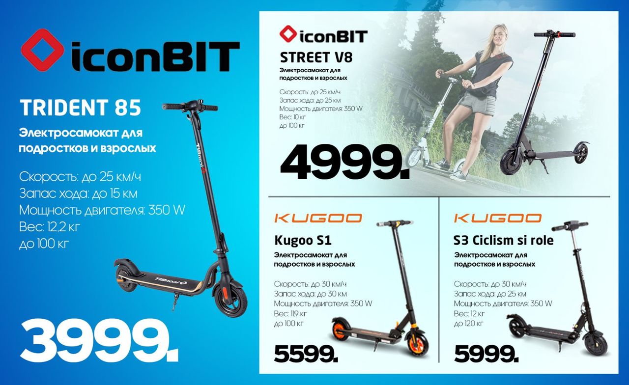 Giant: Новые горные дисковые велосипеды от 2999 леев