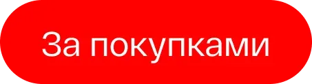 Вomba: Большие скидки для самых маленьких – до 50% на самокаты, LEGO и мячи