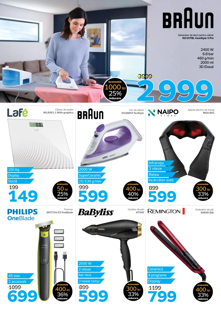 Летний Black Friday в Maximum: скидки до 50%