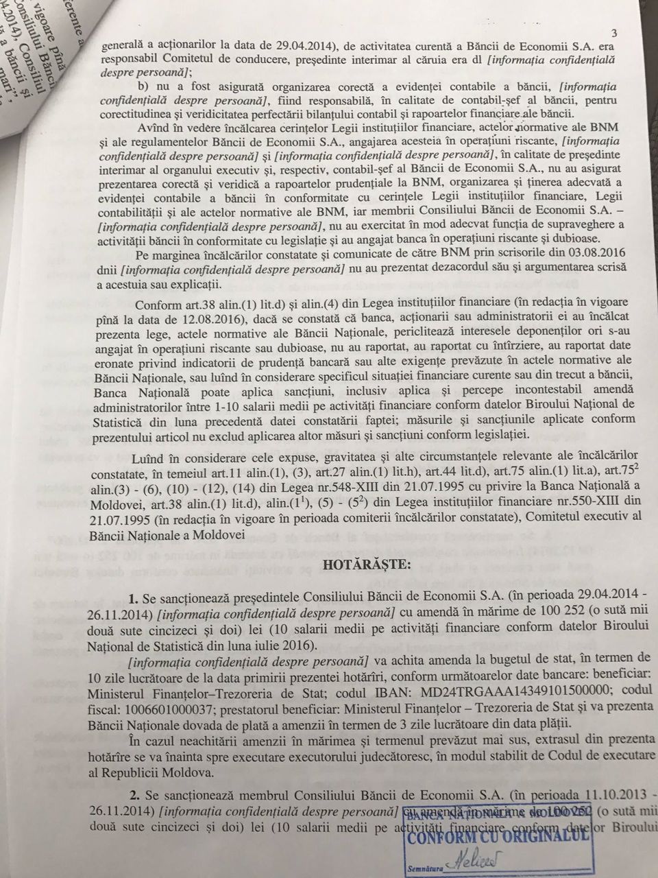 Участников кражи миллиарда оштрафовали на полмиллиона леев