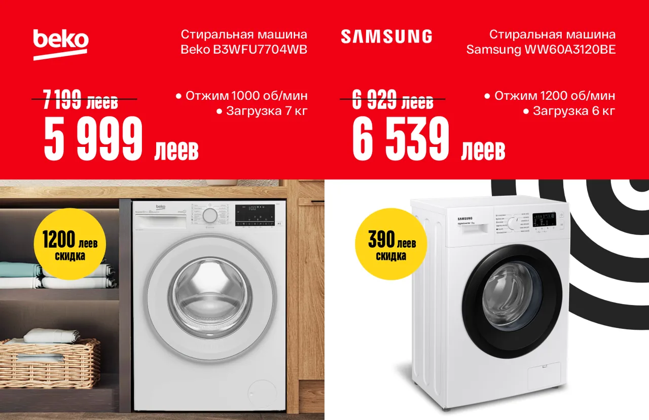 Bomba: Тающие цены в твоих руках - скидки до 50%
