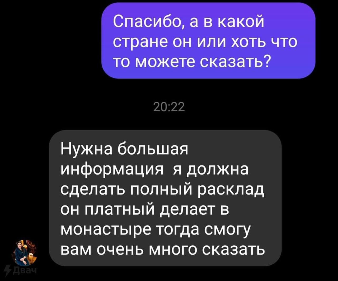 Гадалка из Молдовы определила, что Цой жив, а чтобы найти его, нужны деньги