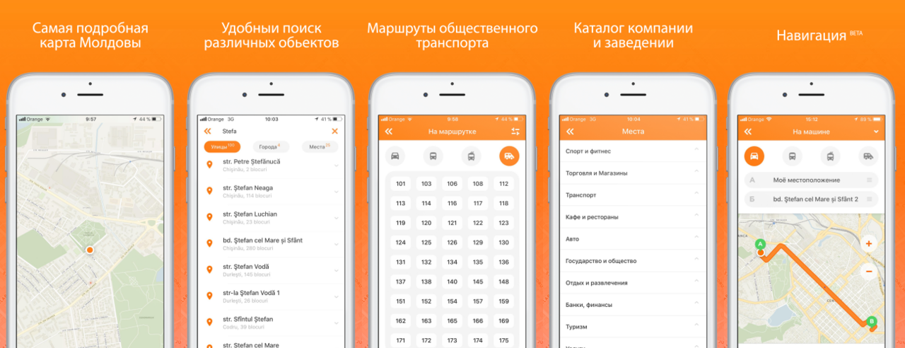 Владельцы iOS могут обновить приложение Point Map до версии 2.0