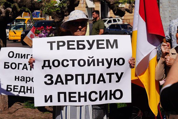 В Одессе активисты помешали провести марш