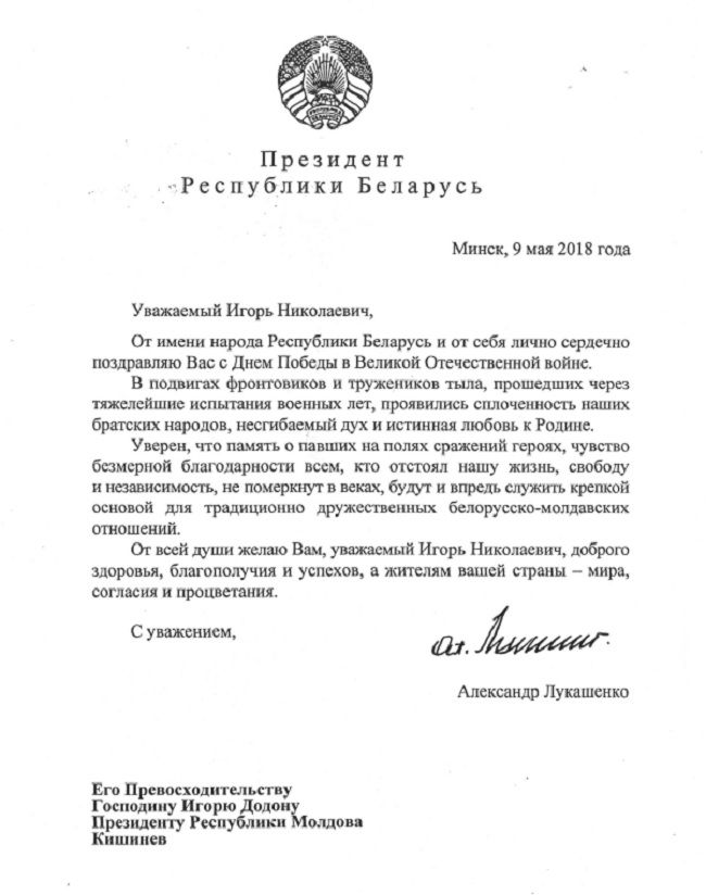 Лукашенко поздравил Додона и весь молдавский народ с Днём Победы