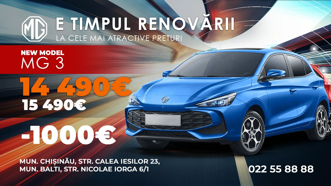 MG: Весна выгодных покупок: скидки до 3000€ на новые автомобили