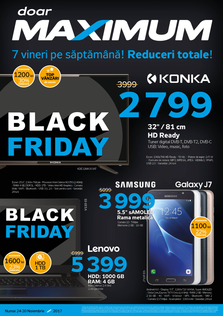 Maximum: Black Friday по максимуму! ®