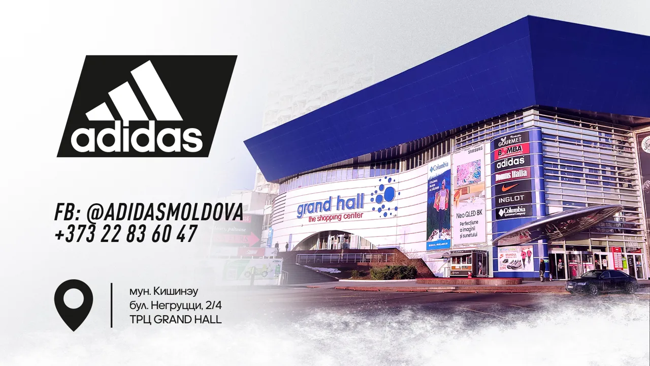 Аdidas Fitness Revolution делает спорт фантастичным