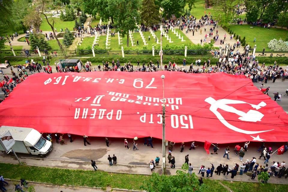 Рекордное Знамя Победы, развёрнутое советом «За Свободную Родину», объединило молдавский народ