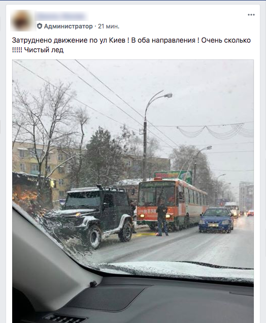 Из-за снега и гололеда в Кишиневе образовались километровые пробки