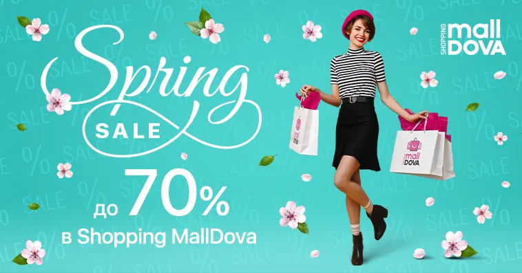 Spring Sale в Shopping MallDova: Скидки до 70%