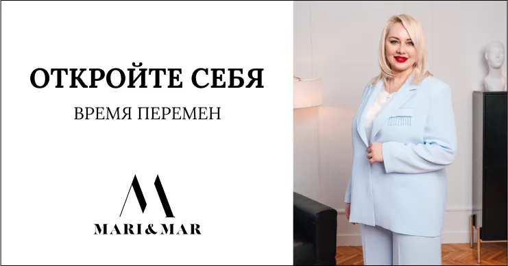 Самая впечатляющая весенняя коллекция Mari&Mar – уже в магазинах