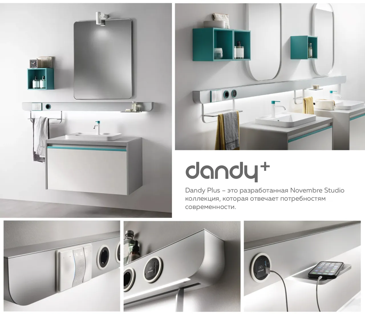 Scavolini: Стильные современные ванные комнаты Dandy Plus и Font