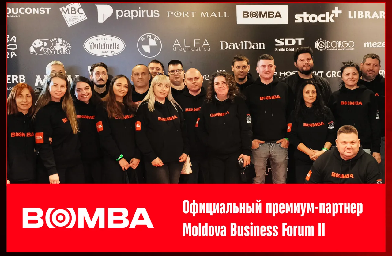 Bomba: Официальный премиум-партнер Бизнес Форум II в Молдове