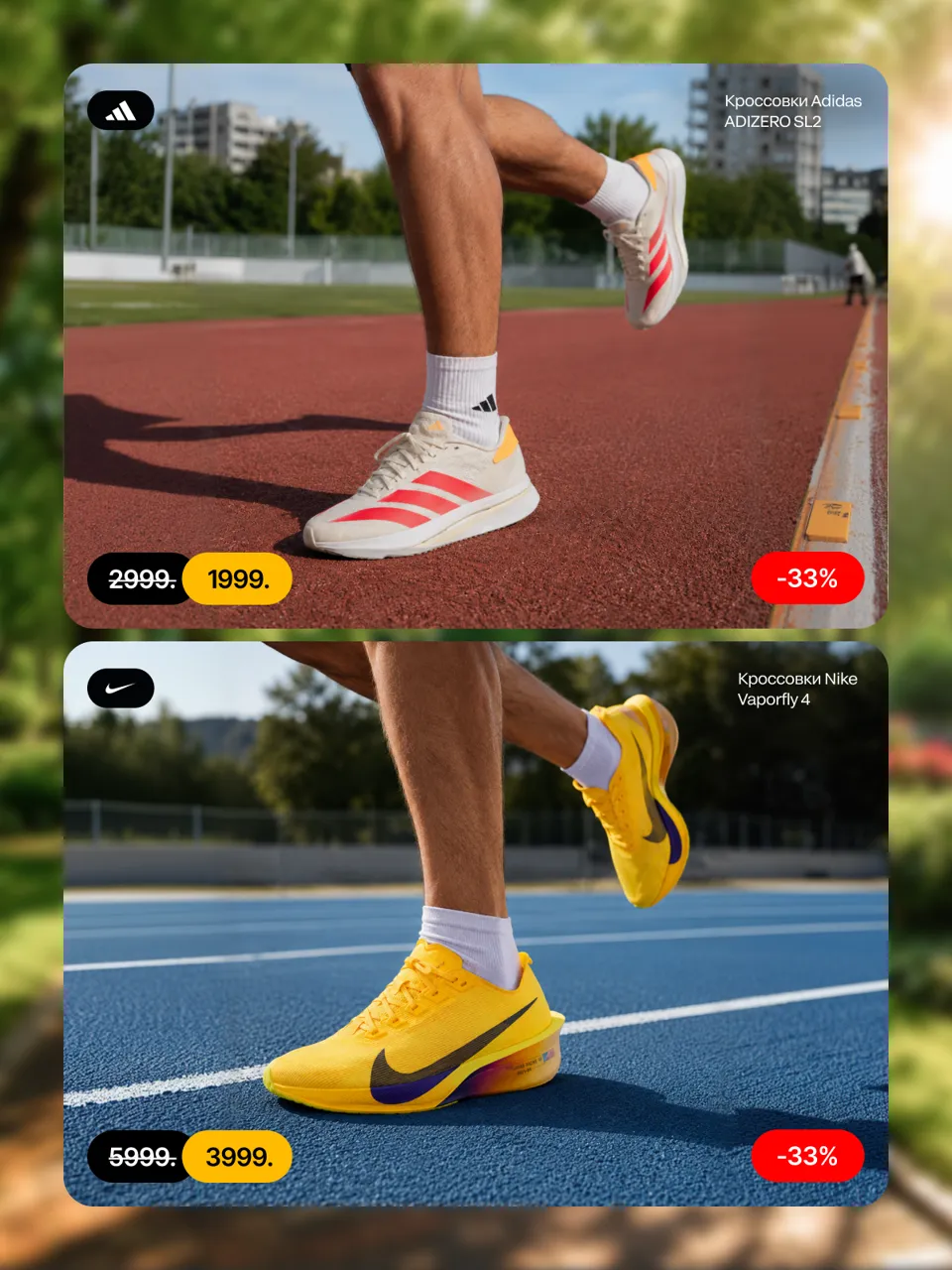 Sportlandia: Скидки до 30% на всё - Adidas, Nike, Puma, Crocs, EA7