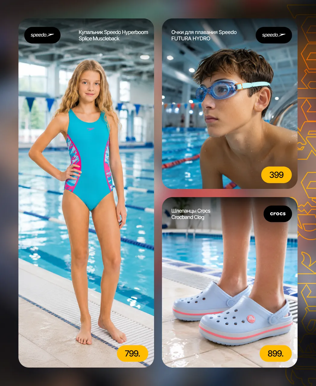 Sportlandia: Снова в школу, снова на спорт. Всё лучшее от Nike и adidas — детям