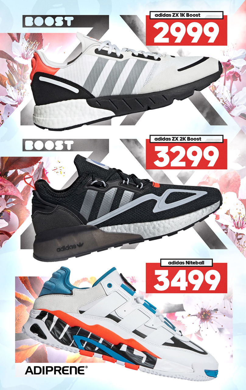 Adidas: Новая весенняя коллекция 2021 года