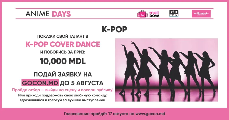 Anime Days в Shopping MallDova - 3 дня аниме, манги, косплея и K-pop