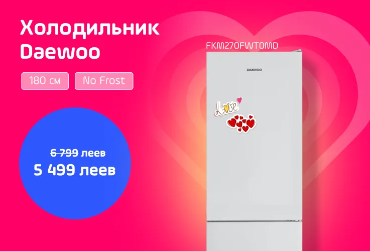 Enter: Супер-четверг - в самое сердце
