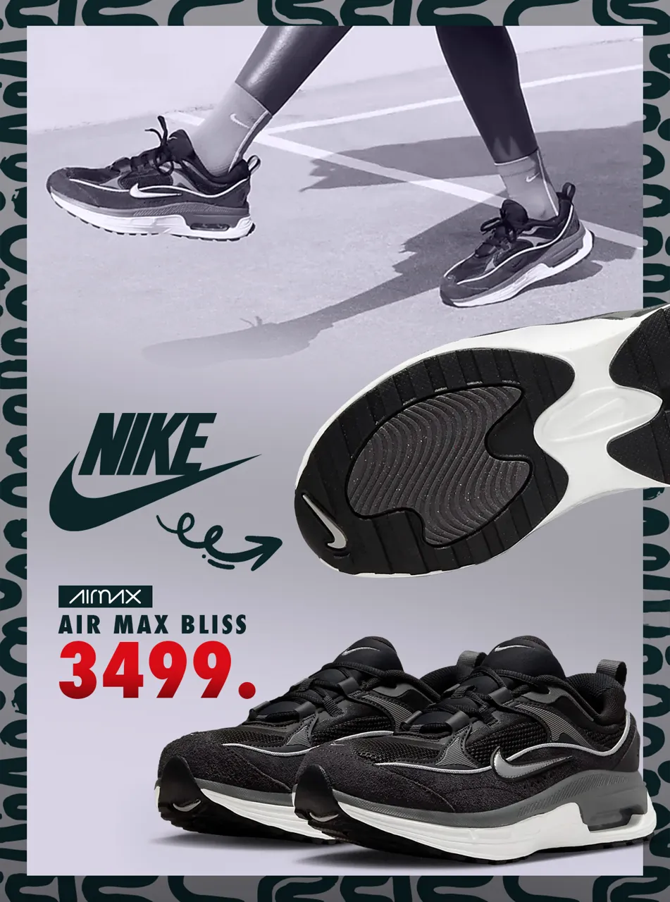 Nike: новая коллекция Jordan Brand 2023 года