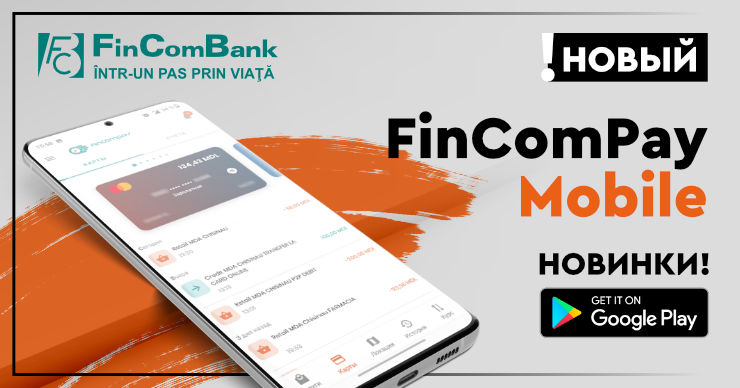 FinComBank: Новая улучшенная версия приложения FinComPay для Android