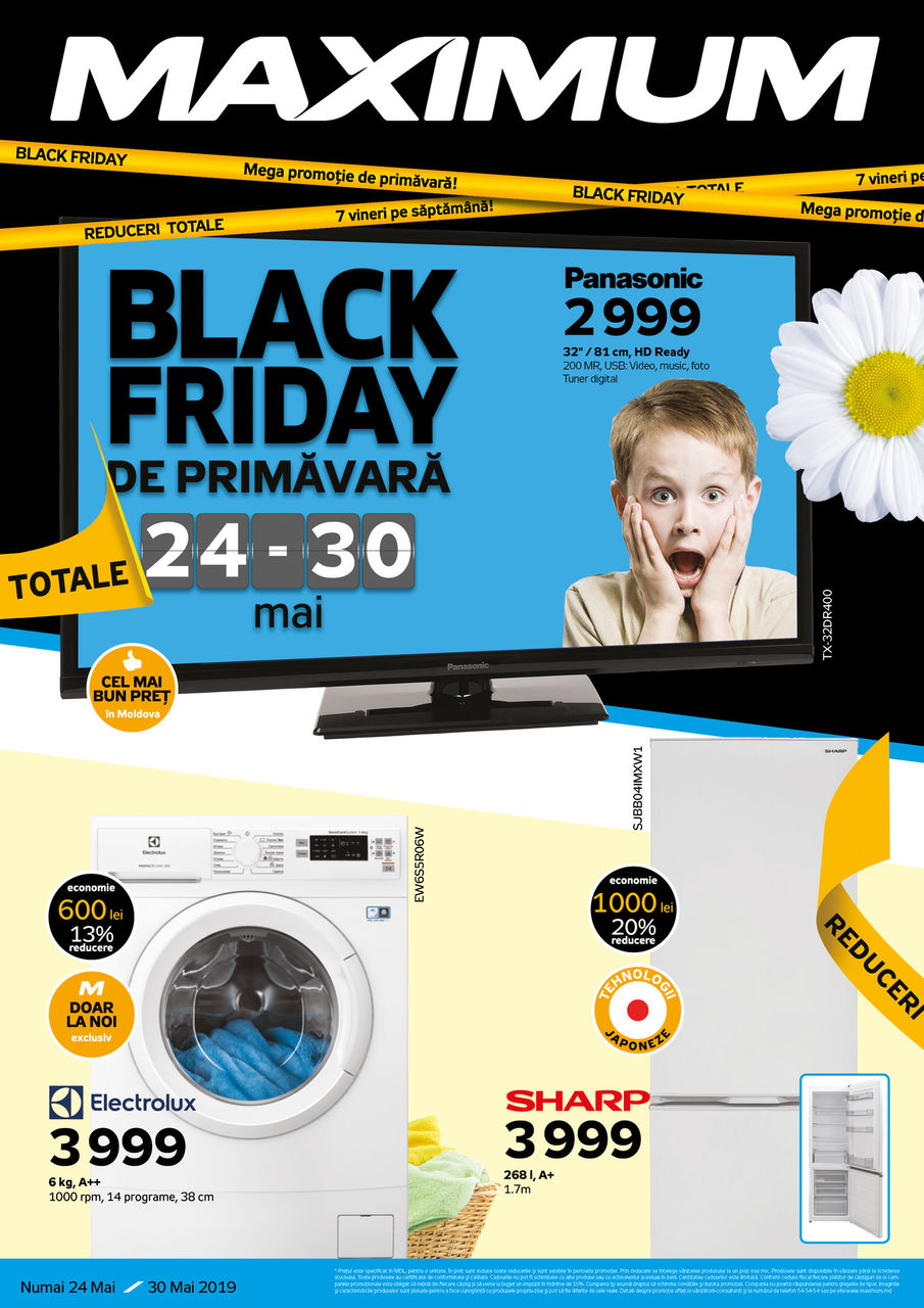 Maximum: Старт Black Friday ®