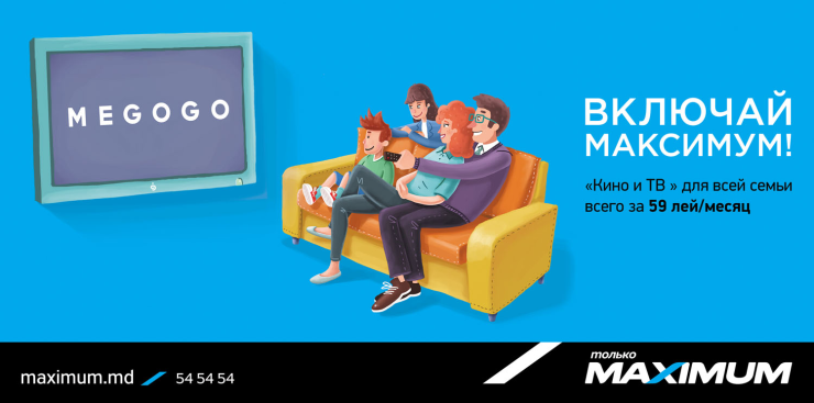 Maximum: Приобрети выгодно подписку Megogo ®